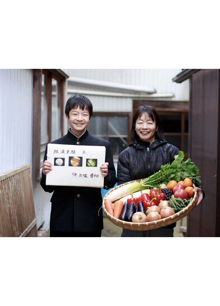 FoodPaper 筆記本 ( にんじん 紅蘿蔔 )